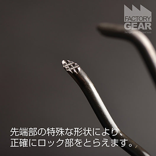 DEEN Coupling Pliers Small DNPL-CPS