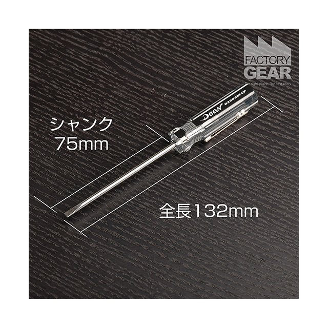 DEEN Pocket Screwdriver 75mm D3303ST-CP