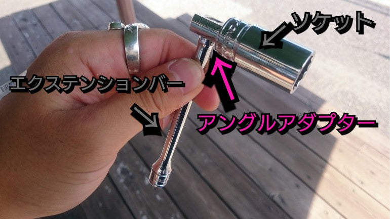 DEEN 1/4" Angle Adapter DNBA2Z