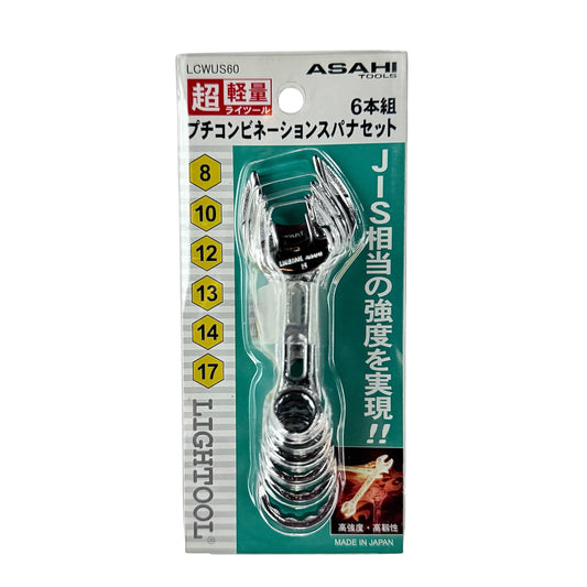 ASAHI LIGHTOOL Mini Combination Wrench Set LCWUS60