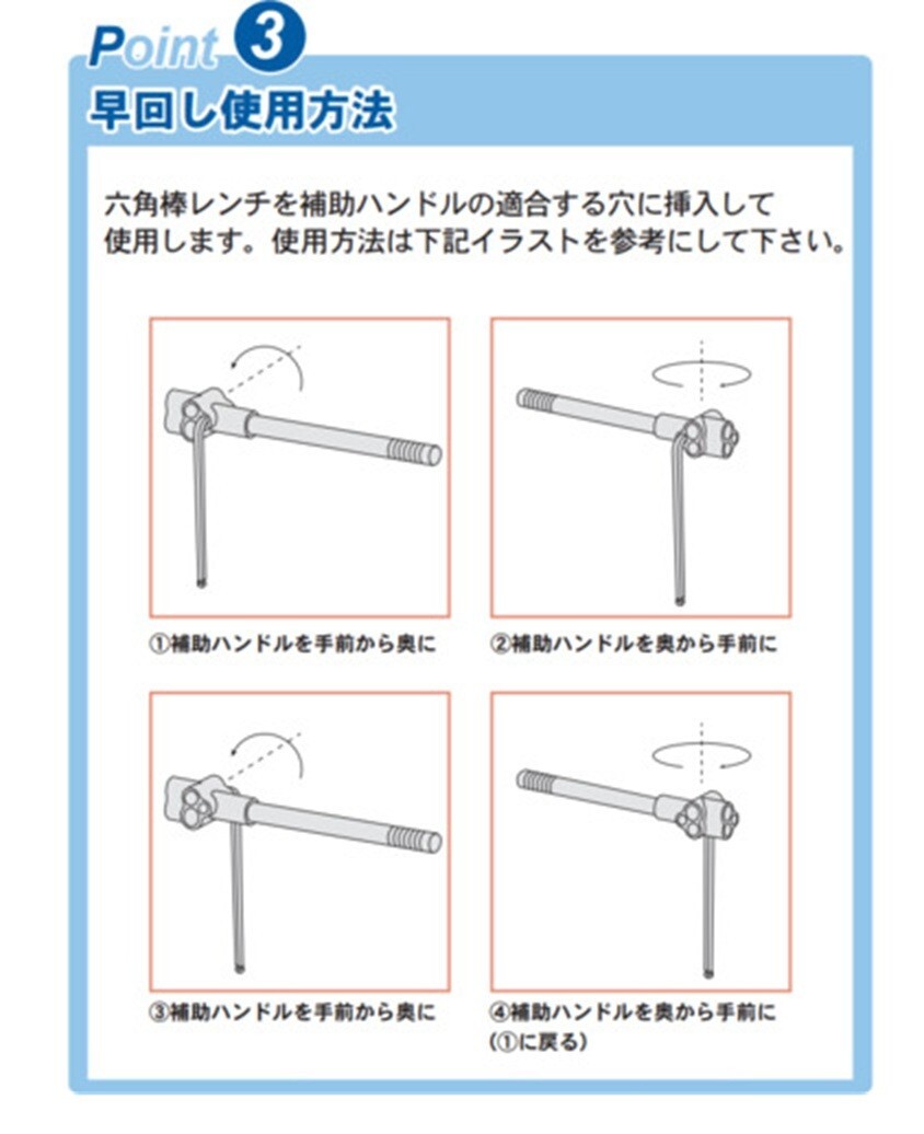 ASAHI Long Ball Point Hex Key Wrench Set With Handle 9pc AQHS920