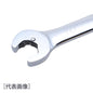 DEEN 11mm Open End Ratcheting Flare Nut Wrench DNJ-40811FMJ