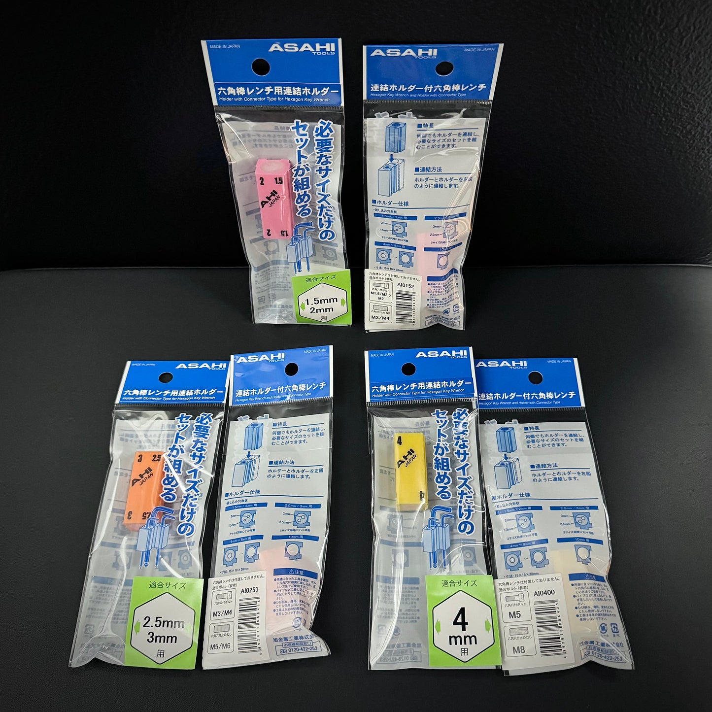ASAHI Interlocking Color Coded L-Key Wrench Organizers Metric 7 Sizes