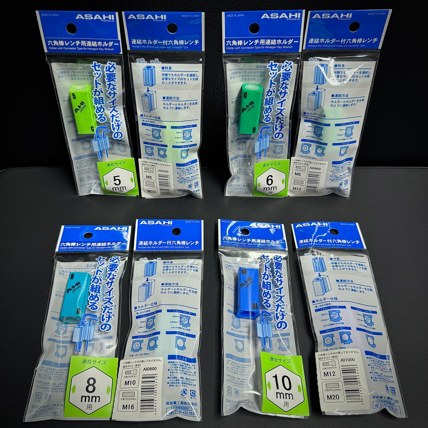 ASAHI Interlocking Color Coded L-Key Wrench Organizers Metric 7 Sizes